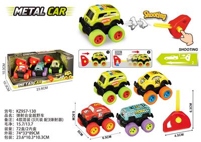 Die-cast toys - OBL10382018