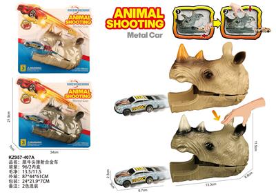 Die-cast toys - OBL10382022