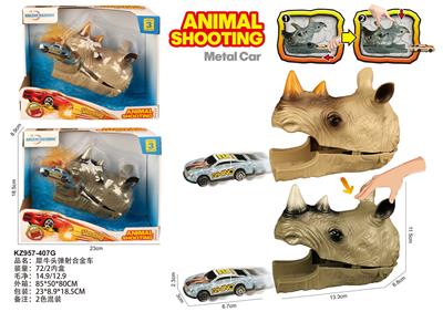 Die-cast toys - OBL10382023