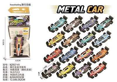 Die-cast toys - OBL10382028