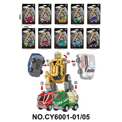 Deformed toy - OBL10382031