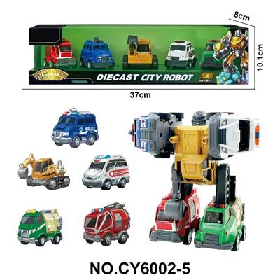 Deformed toy - OBL10382032