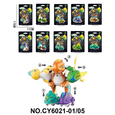 机变战甲变形机器人（恐龙霸王者） - OBL10382036