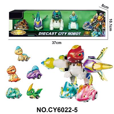 机变战甲变形机器人（恐龙霸王者） - OBL10382037