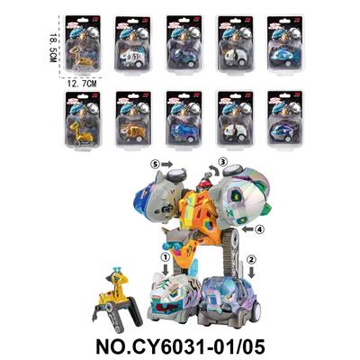 机变战甲变形机器人（野兽爆破者） - OBL10382038