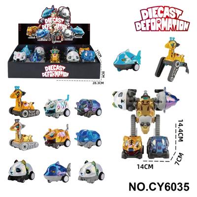 机变战甲变形机器人（野兽爆破者） - OBL10382040