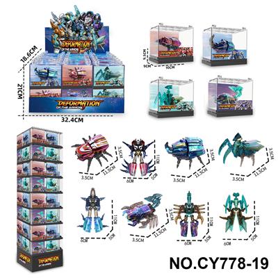 超合金变形系列：昆虫系列（4款4色） - OBL10382089