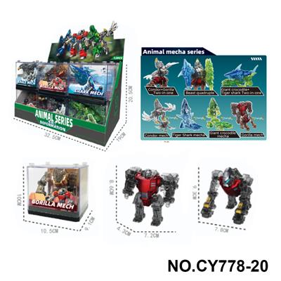 超合金变形系列：幻彩动物系列（4款4色） - OBL10382090