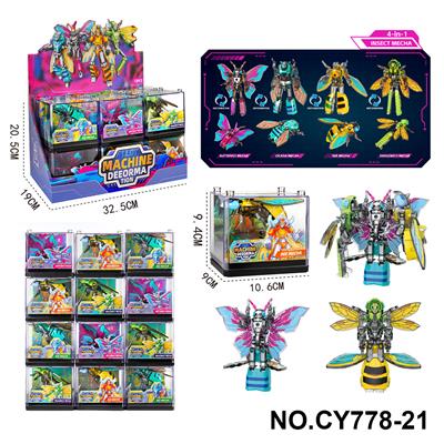 超合金变形系列：昆虫系列（4款4色） - OBL10382091