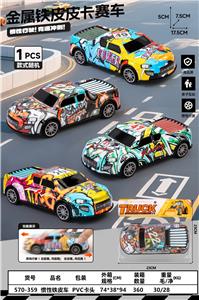 Inertia series - OBL10382212