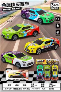 Inertia series - OBL10382214