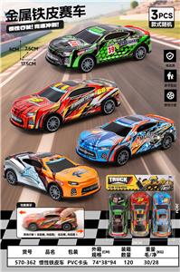 Inertia series - OBL10382215