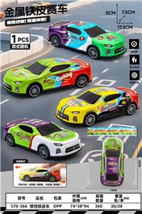 Inertia series - OBL10382219