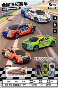 Inertia series - OBL10382223