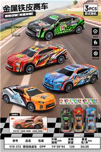 Inertia series - OBL10382225