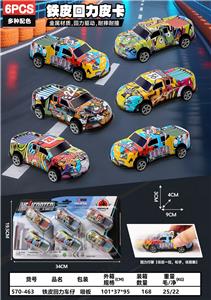 Pull back toys - OBL10382232