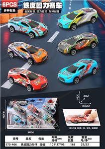 Pull back toys - OBL10382235