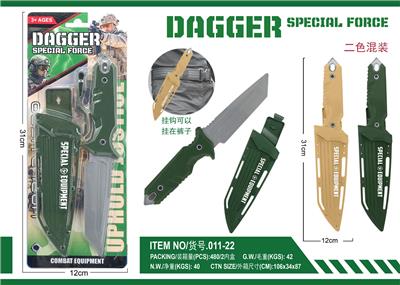 Militarytoys&Policeset - OBL10382250