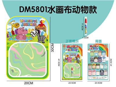 水画布动物款 - OBL10382314