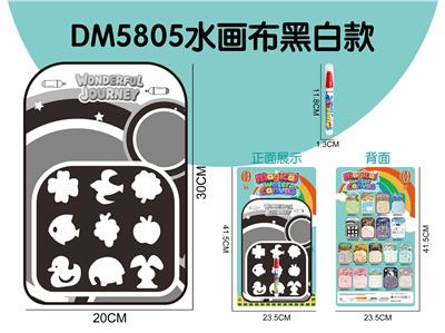 水画布黑白款 - OBL10382318