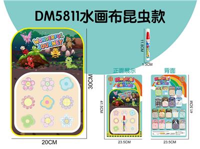 水画布昆虫款 - OBL10382324