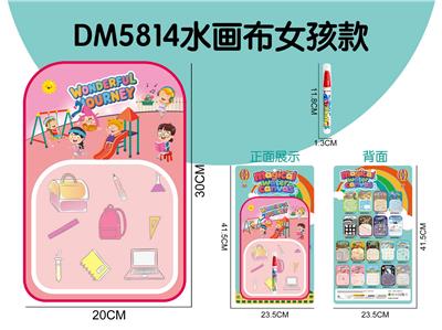 水画布女孩款 - OBL10382327