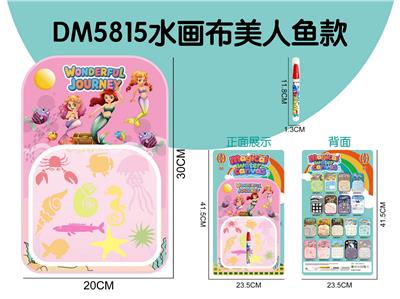 水画布美人鱼款 - OBL10382328