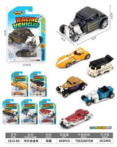 Die-cast toys - OBL10382377