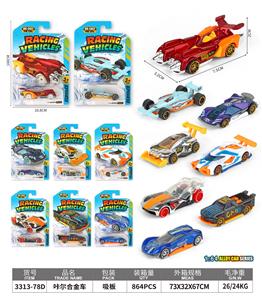 Die-cast toys - OBL10382398