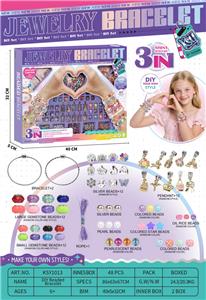 DIY串珠手链 - OBL10382415