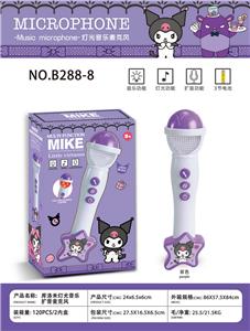 库洛米灯光音乐麦克风 - OBL10382421