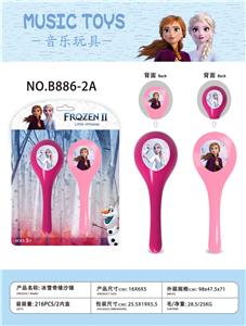 冰雪奇缘沙锤 - OBL10382426