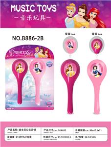 Othermusicalinstruments - OBL10382427