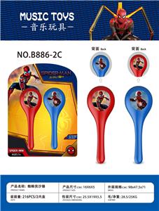 Othermusicalinstruments - OBL10382428