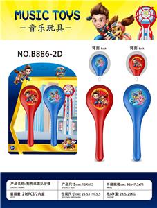 Othermusicalinstruments - OBL10382429