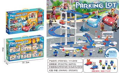 疯狂动物城
停车场 - OBL10382453