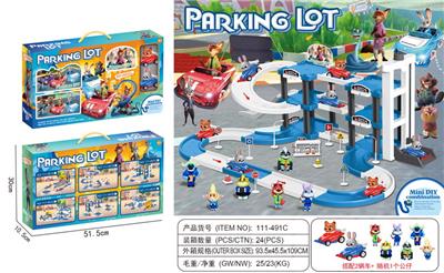 疯狂动物城
停车场 - OBL10382454