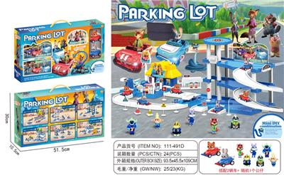 疯狂动物城
停车场 - OBL10382455