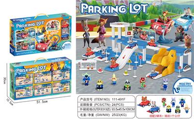 疯狂动物城
停车场 - OBL10382457