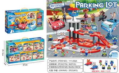 疯狂动物城
瞭望台停车场 - OBL10382458