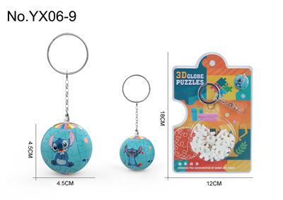 3D立体拼图球吊坠-史迪仔 - OBL10382471