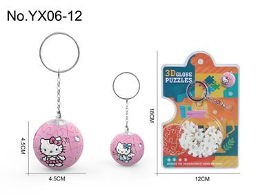 3D立体拼图球吊坠-HelloKitty - OBL10382474