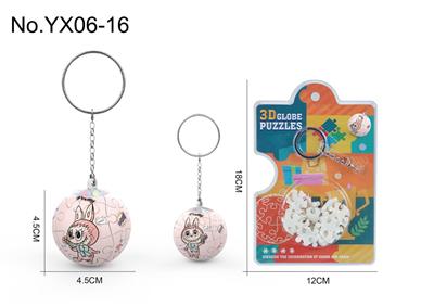 3D立体拼图球吊坠-Mokoko - OBL10382478