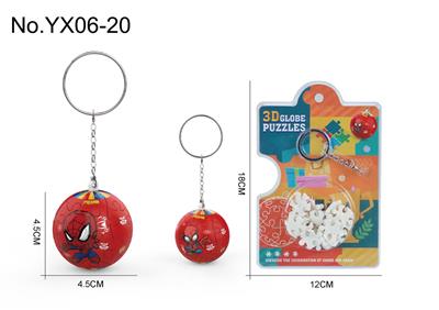 3D立体拼图球吊坠-蜘蛛侠 - OBL10382482