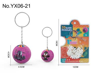 3D立体拼图球吊坠-毒液 - OBL10382483