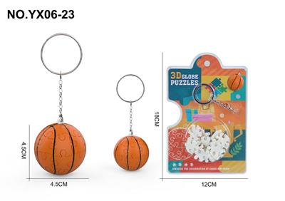3D立体拼图球吊坠-篮球 - OBL10382485