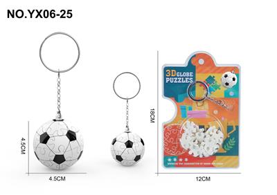 3D立体拼图球吊坠-足球 - OBL10382487