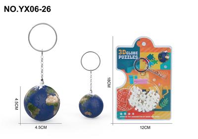 3D立体拼图球吊坠-地球 - OBL10382488