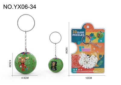 3D立体拼图球吊坠-2026世界杯吉祥物加拿大驼鹿Maple - OBL10382496