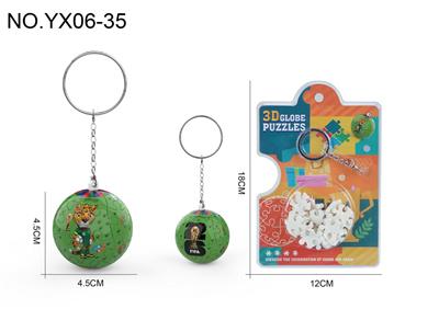 3D立体拼图球吊坠-2026世界杯吉祥物墨西哥美洲豹Zayu - OBL10382497